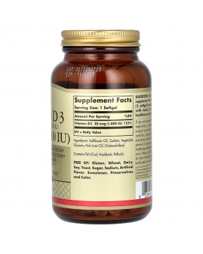 Solgar, витамин D3, холекальциферол, 25 мкг (1000 МЕ), 250 капсул